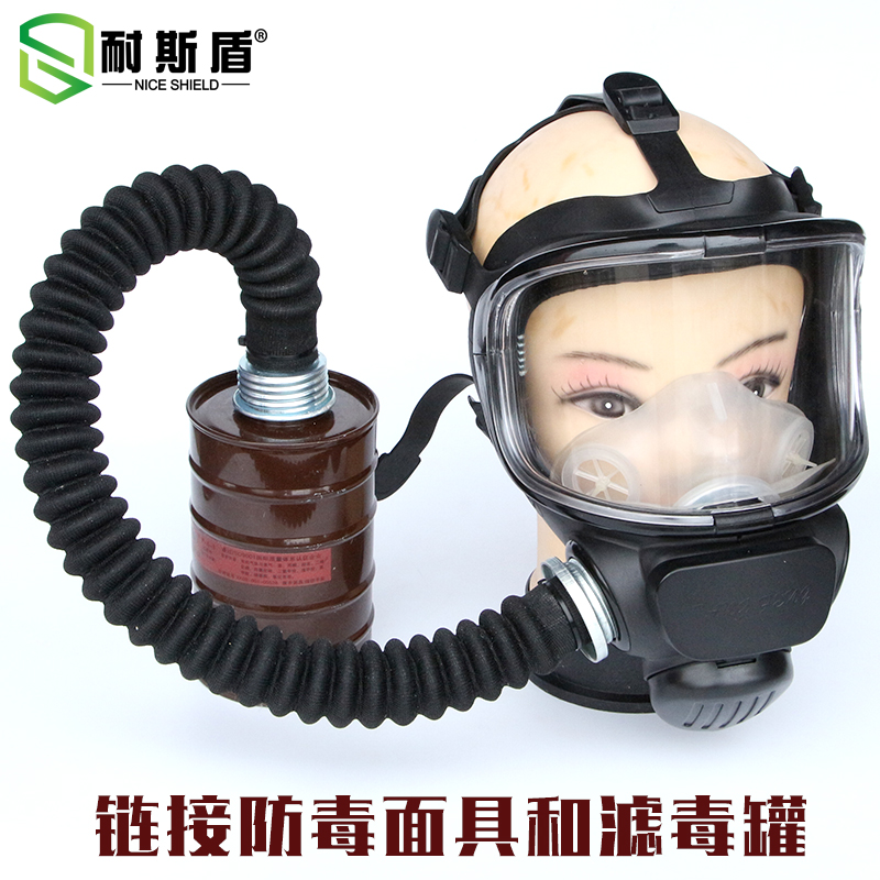 耐斯盾0.5米导气管5米橡胶面罩