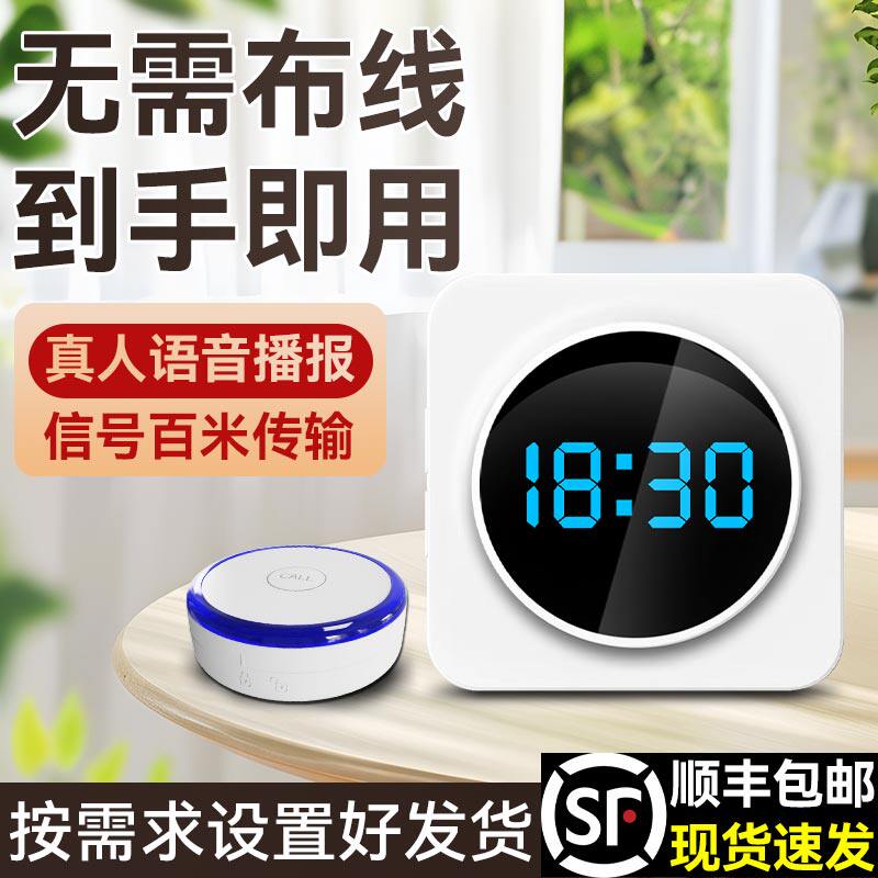 无线呼叫器茶楼餐厅餐饮饭店包房包厢棋牌室包间咖啡厅语音对讲医