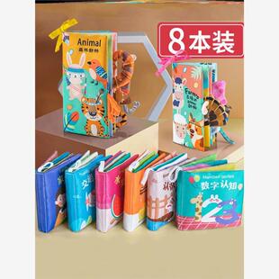 high quality Baby Book Soft Cloth Books Early Learning toys