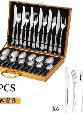 western other tableware steak cutlery set knife fork spoon