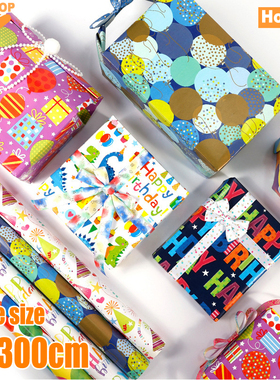 43*300cm large Birthday gift wrapping paper Children wrapper