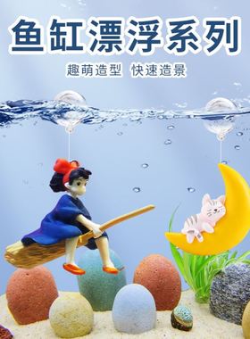 Artificial Aquarium Plants Decoration Fish Tank Water Plant