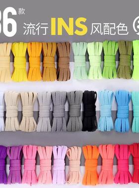 1Pair Flat Shoelaces for Sneakers Fabric Shoe laces White