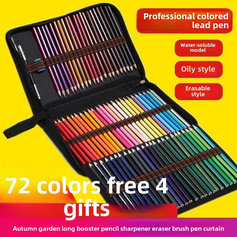 144PCS彩色铅笔和素描套