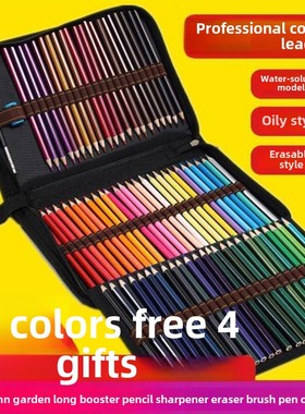 144PCS彩色铅笔和素描铅笔套装绘画艺术T