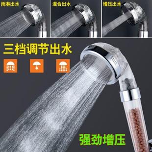 Healthy ION Shower Head Filter Water Ionizer Bathroom Tool