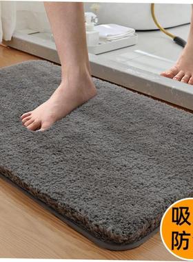 Floor Mat Entrance Doormat Floor Rug Anti-slip Door Mat地垫