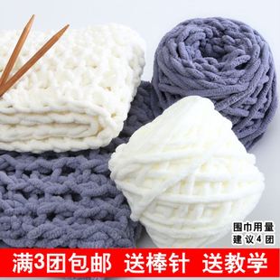 100Grams/Ball Crochet Cotton yarn For knitting Cotton Baby M