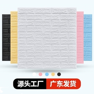 3D Wall Sticker Imitation Brick aterproof Wallpaper Room