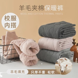 Wear Inside Cotton Pants -Years Kids Fleece Thicken Leggings