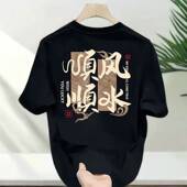 女装 外贸撤回尾货清仓捡漏 T恤男装 潮牌短袖 宽松上衣服 纯棉夏季