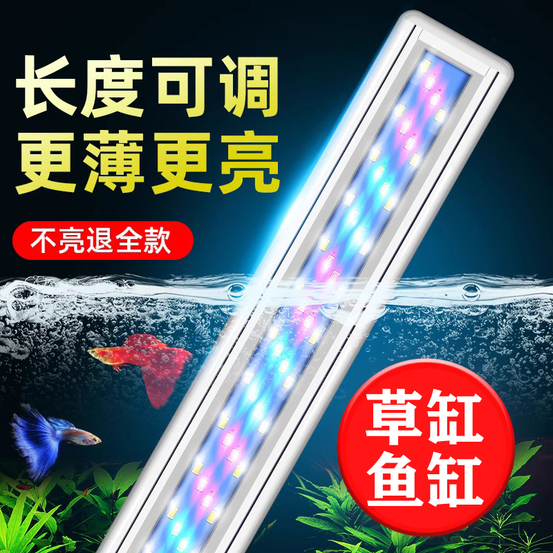 鱼缸led灯架水族箱爆增艳节能