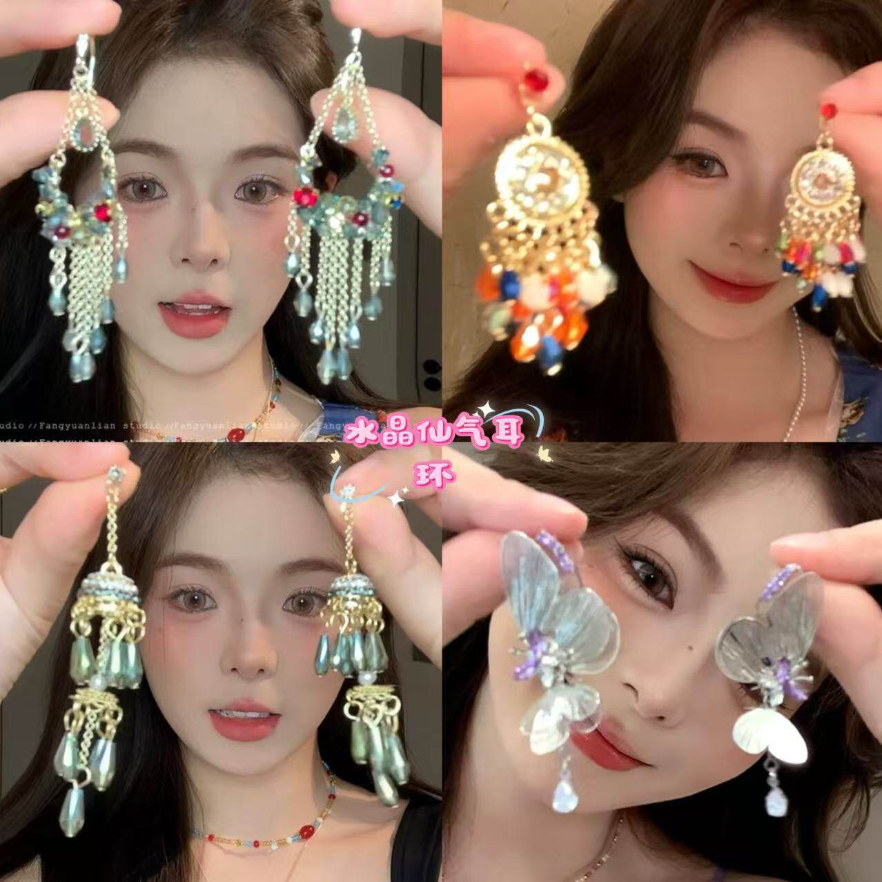 银针镶钻蝴蝶水晶长款流苏耳环欧美气质复古耳钉轻奢高级感耳饰女