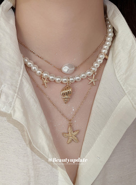海星海螺珍珠贝壳多层吊坠项链复古宫廷风气质锁骨链轻奢高级感颈