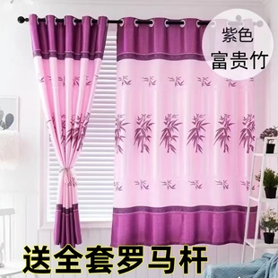 (全套送杆)半遮光隔热短帘客厅卧室书房出租房飘窗窗帘成品特价