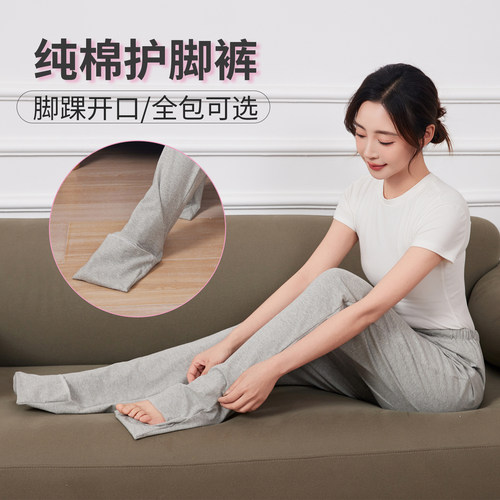 连袜睡裤纯棉护脚裤居家睡觉男女