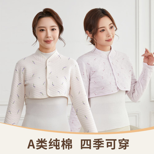 纯棉月子披肩睡觉四季护肩