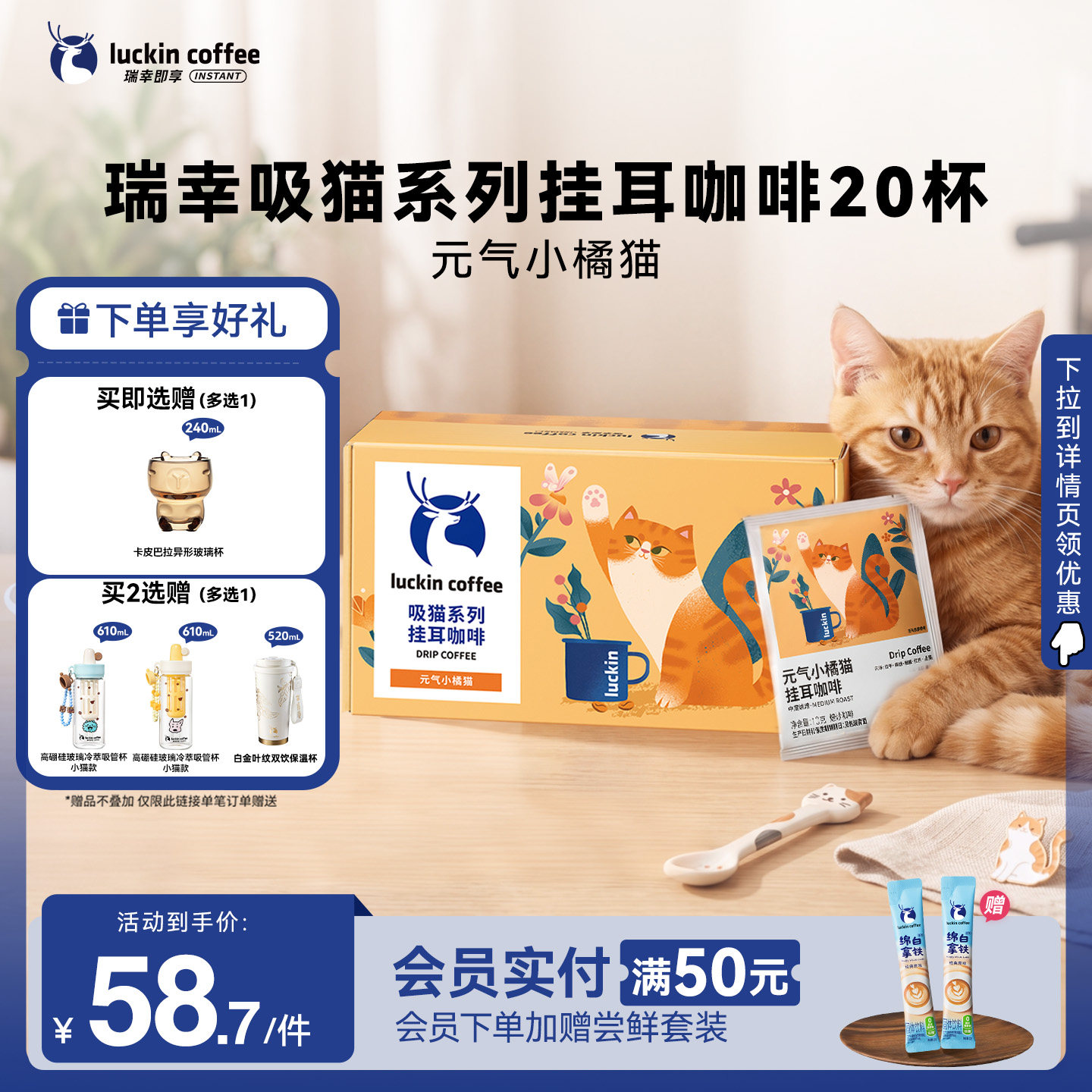 瑞幸即享咖啡挂耳咖啡0蔗糖黑咖阿拉比卡咖啡豆现磨手冲美式20袋
