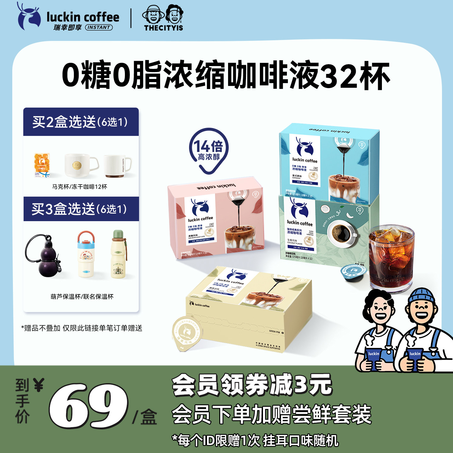 45.5亓史低叠8亓金币 无券下拉详情入会领3亓奍 需叠楼上100-10美食券 - 线报酷
