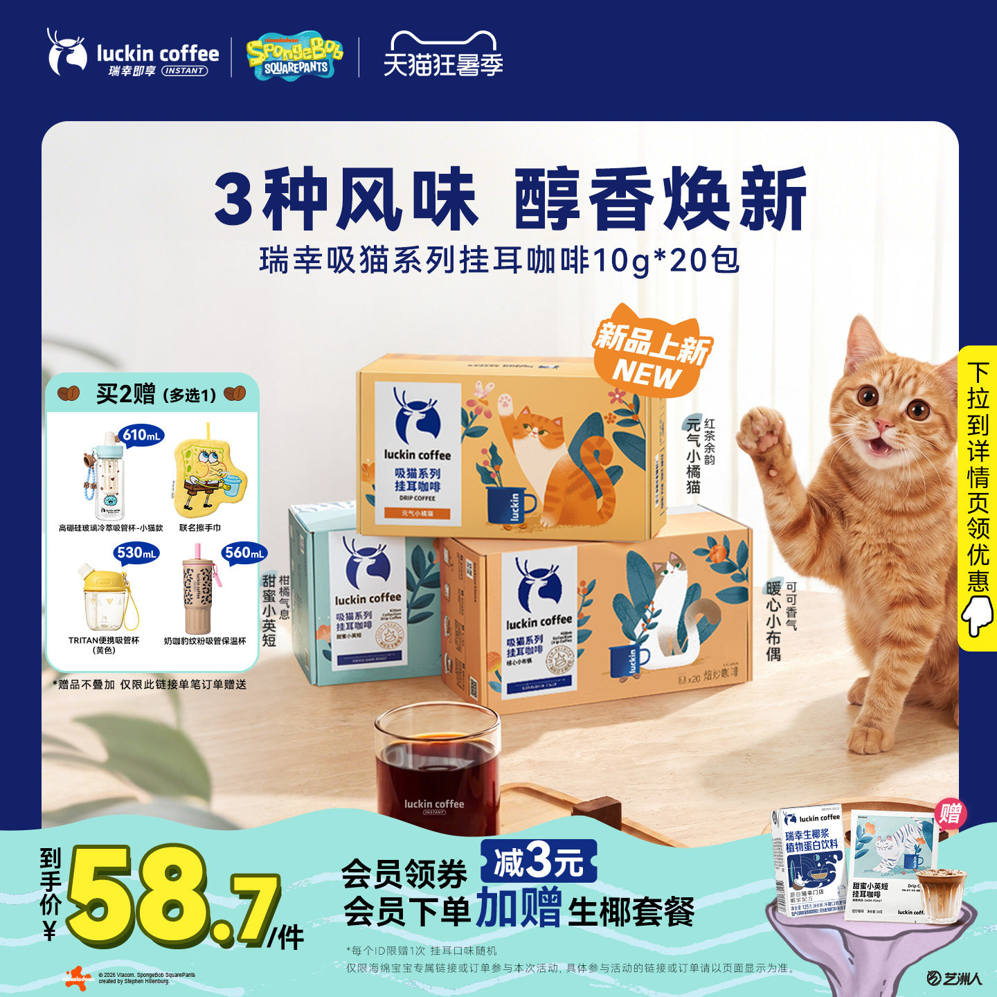 瑞幸即享咖啡挂耳咖啡0蔗糖黑咖阿拉卡比咖啡豆现磨手冲美式20袋