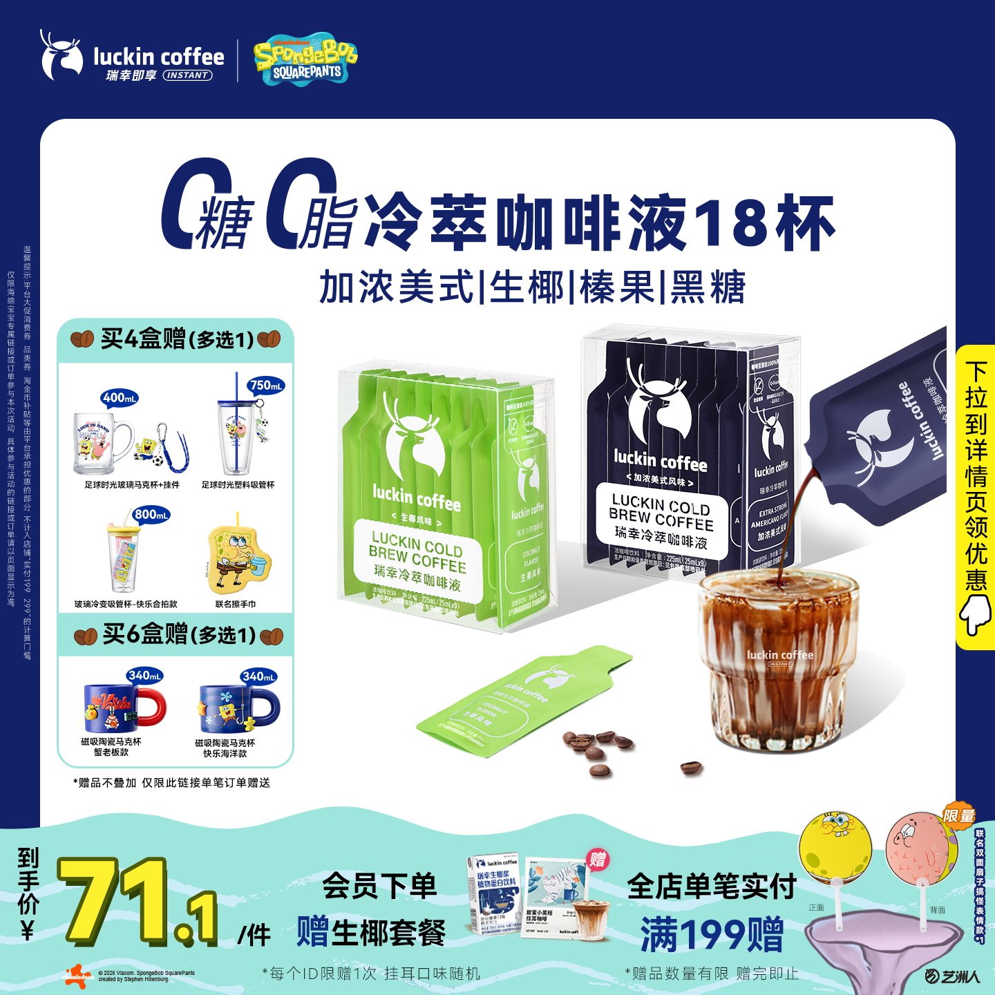 商品图