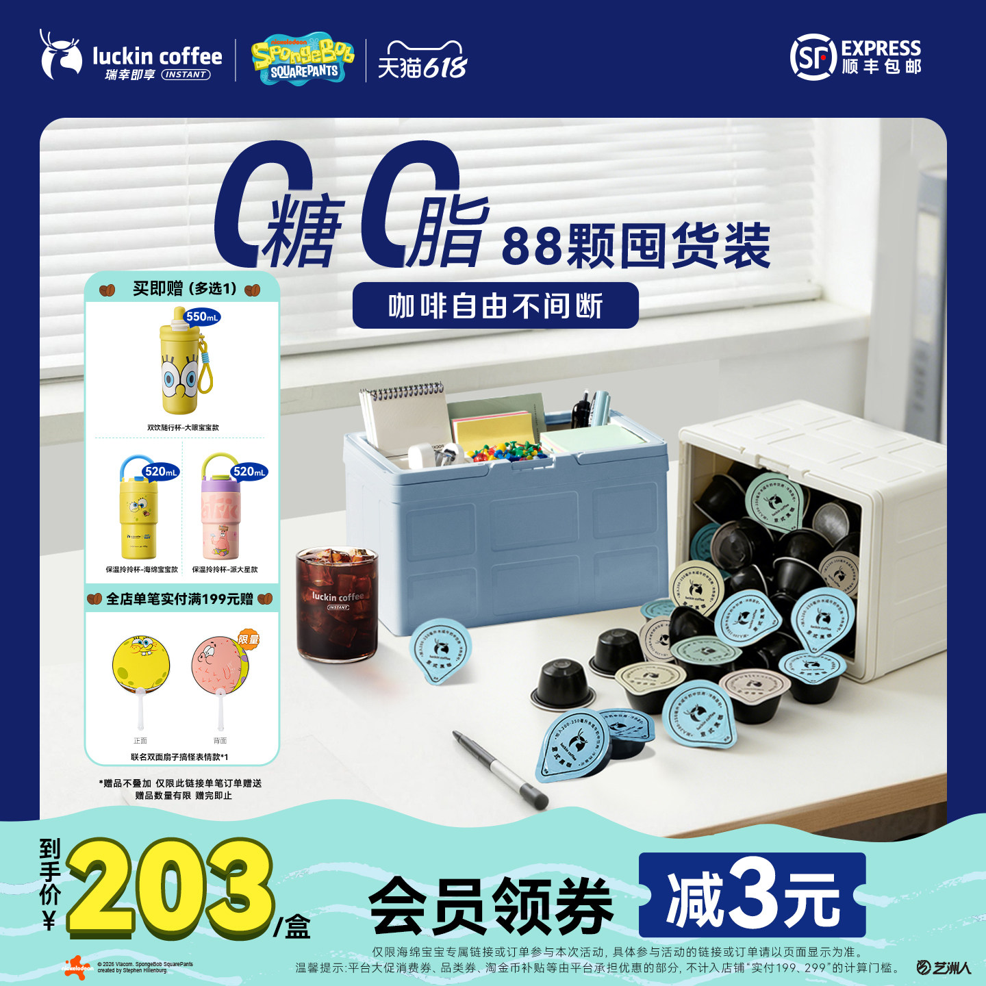 瑞幸经典系列浓缩咖啡液
