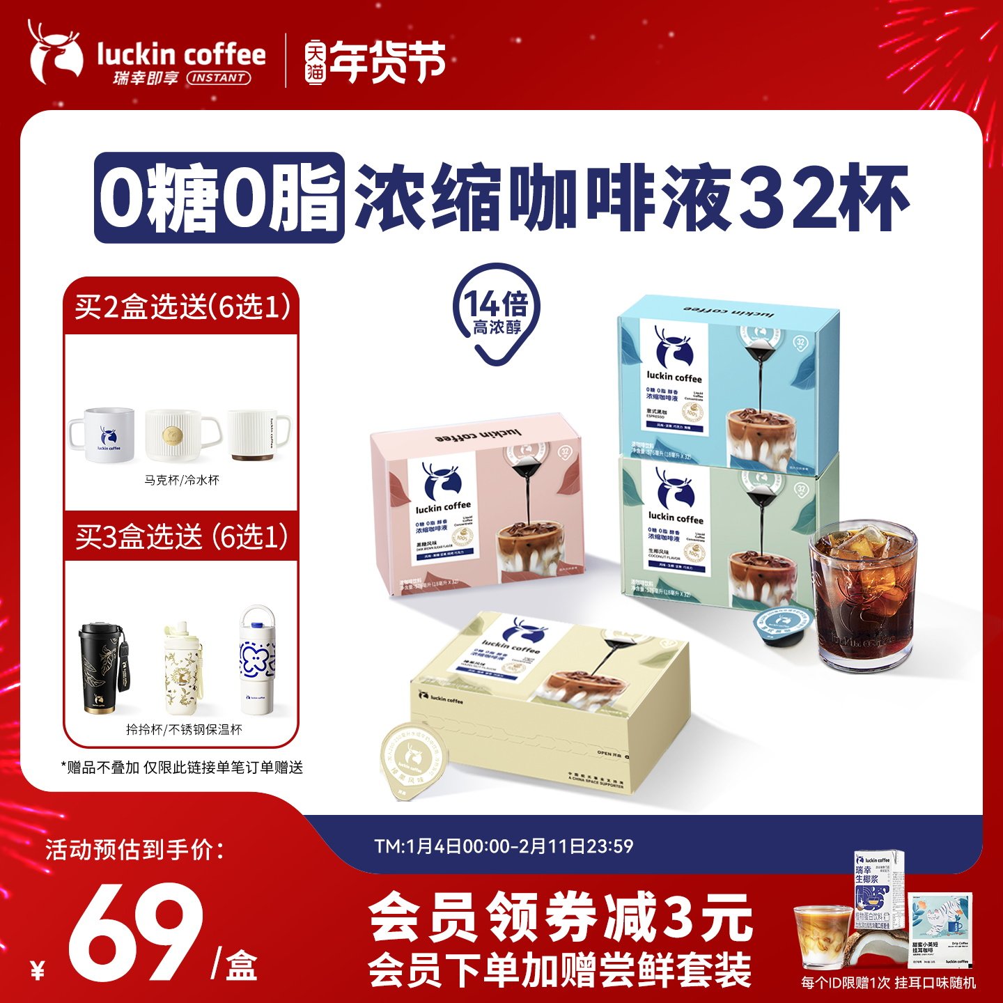 48亓神圿叠2首单 7.9金币 无券下拉详情入会领3亓奍 需叠加楼上100-8美食券 - 线报酷