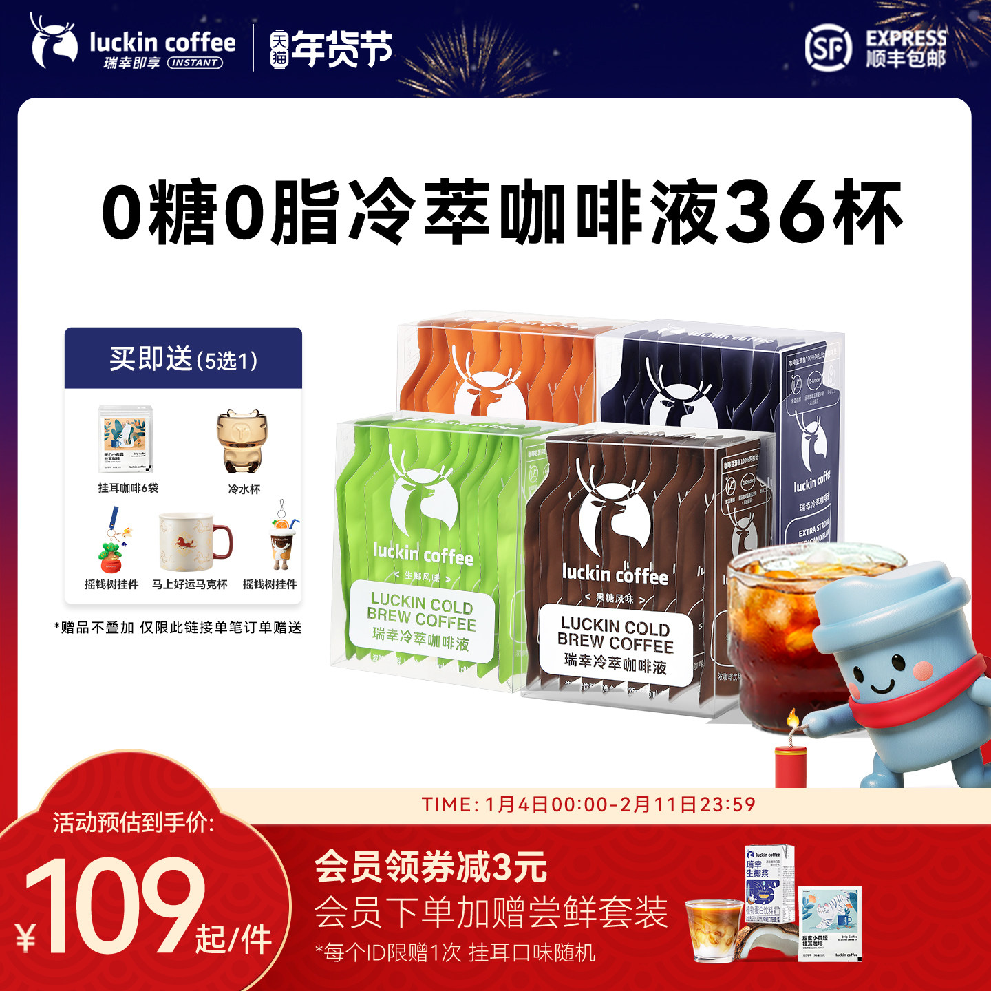 70.9亓神圿叠2首单 9.6淘金币 需下拉详情入会领3亓奍 需叠加楼上250-25美食券 - 线报酷