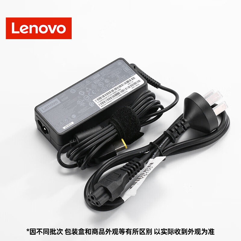 Lenovo ThinkPad Laptop Charger Square Port 45W-135W - Taobao product photo 3