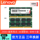 Ноутбук Lenovo третьего поколения с панелью памяти DDR3 4G 8G 1600 12800 ускоряет обновление старого компьютера mini 0