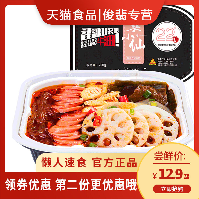 网友分享在meiguo.com的图片