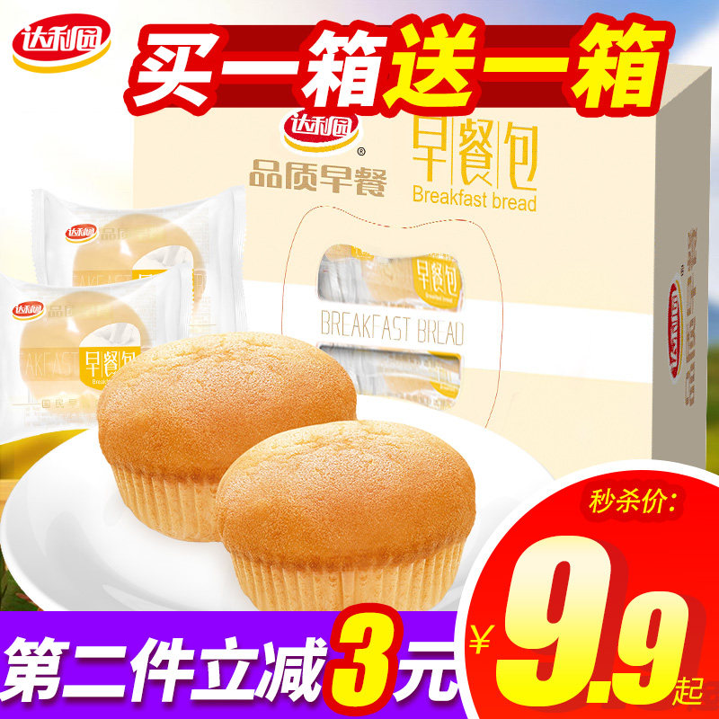 达利园早餐包上班族整箱特产营养早餐面包手撕面包零食品点心批发