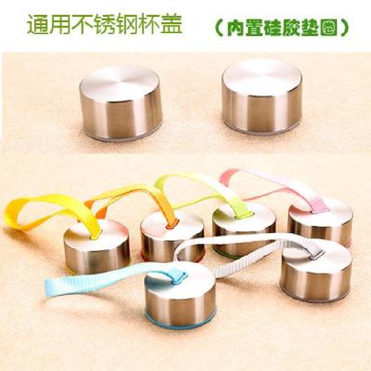 玻璃杯盖瓶盖带提绳不锈钢杯盖耐热玻璃水瓶防漏密封盖子 4个包邮