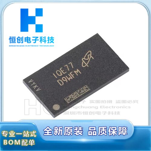 原装正品 MT40A512M16LY-062E IT:E FBGA-96 8Gb DDR4 SDRAMN芯片