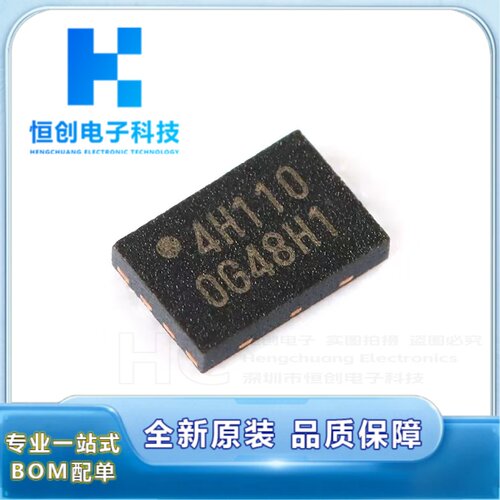 原装正品 W25X40CLUXIG USON-8 2.5/3/3.3V 4M-bit 串行闪存芯片