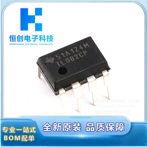 原装正品 TL082CP DIP-8 运算放大器芯片JFET Input Low Noise