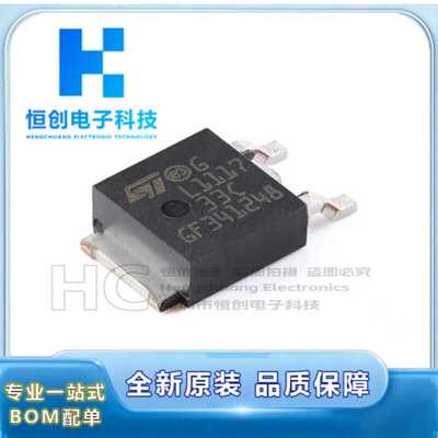 原装正品 贴片 LD1117DT33CTR TO-252-2 低压差线性稳压LDO芯片