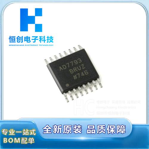 原装正品AD7793BRUZ-REEL TSSOP-16 24位模数转换器ADC