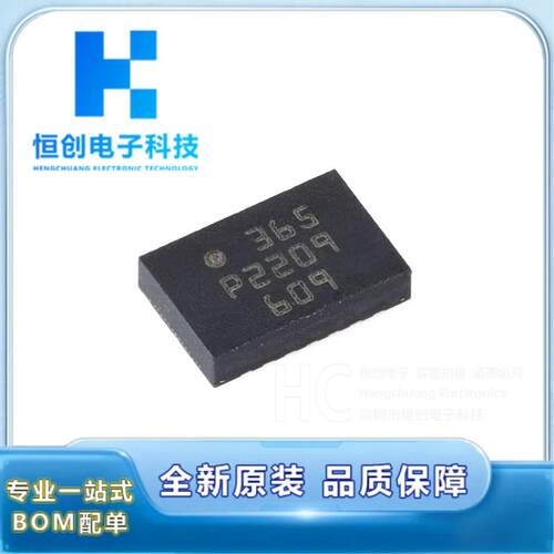 全新原装正品 BMI088 LGA-16 6轴运动传感器  BOSCH一系列