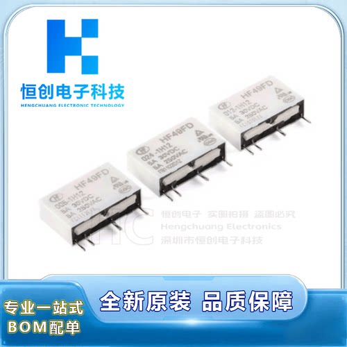 宏发继电器 HF49FD-005/012/024-1H12 4脚 一组常开 小型中功率