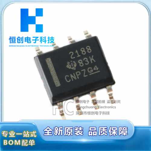 原装正品 贴片 OPA2188AIDR SOIC-8 36V 零漂移运算放大器IC芯片