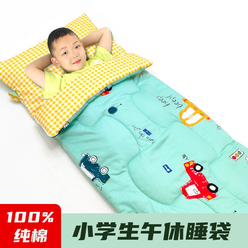 纯棉小学生午休睡袋特价春秋季秋冬款儿童防踢被学校午睡神器便携