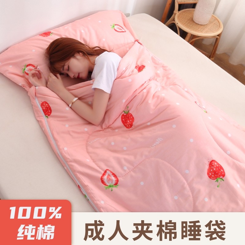 纯棉午休睡袋大儿童午睡上班族成人大人防踢被单人办公室打地铺,床上用品,睡袋,淘宝优惠券,粉丝福利购,淘宝优惠卷