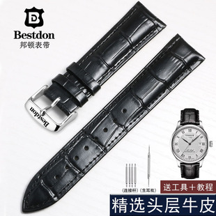 Bestdon邦顿真皮手表带男女情侣原装石英机械表配件针扣黑色16/20
