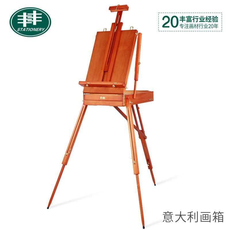 日本2019美术油画箱便携油画架油画工具箱实木制写生油画箱带调色在类目 电子词典/电纸书/文化用品, 画具/画材/书法用品, 画板/画架中 - 来自Buy2taobao.com提供专业的淘宝代购服务