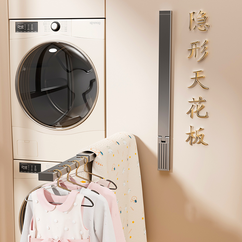 窗台挂衣服神器隐形伸缩晾衣架
