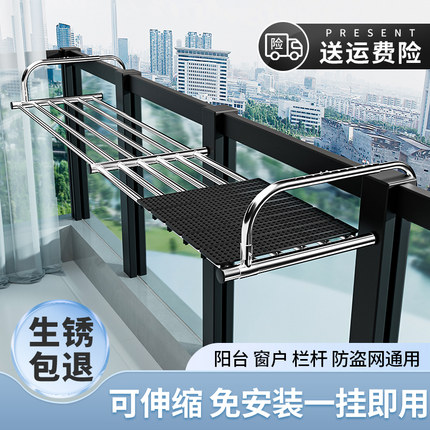 高层阳台外悬挂式晾衣杆可伸缩隐形折叠晾衣架窗外护栏晾晒鞋神器
