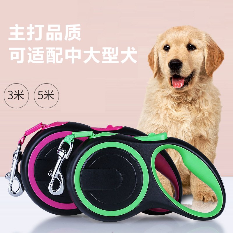 狗狗牵引绳自动伸缩遛狗绳小型泰迪比熊中大型犬金毛拉拉宠物用品