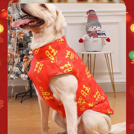 秋冬装狗狗衣服金毛棉衣中大型犬拉布拉多保暖棉马甲冬季羽绒棉衣