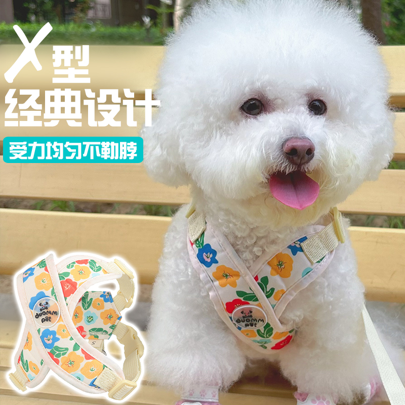 X型护胸防爆冲狗狗牵引绳